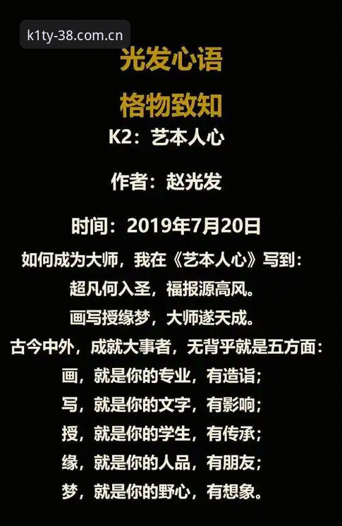 资深用户亲测：2026k1体育竞技平台使用心得与38体验金领取全攻略